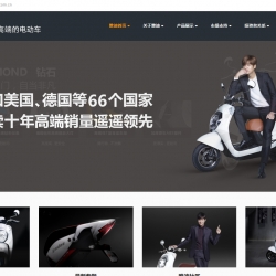 Thinkphp响应式非中英文品牌电动车集团公司源码
