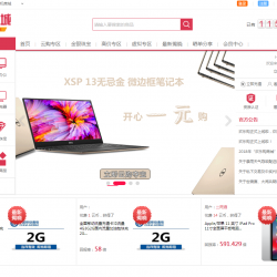 乐享购云购积分、夺宝商城pc+wap分销佣金源码