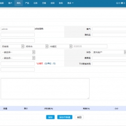 Thinkphp企业客户关系管理系统CRM源码