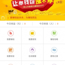 Thinkphp金多多广告机系统