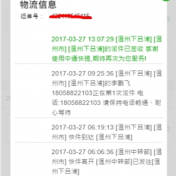 小程序拼团商城VIP源码