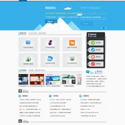 PHP织梦大气蓝色网络公司建站企业展示型模板 整站源码带后台