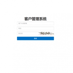 CRM客户管理系统 CRM办公权限管理系统源码 OA办公通用系统