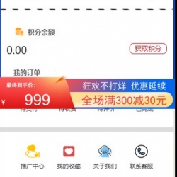 PHP独立开发新款商城系统源码 商城基本功能完善 文档齐全 无后门