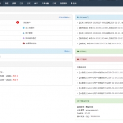 PHPOA办公系统源码 CRM客户考勤资源管理系统 可公司内部考核使用