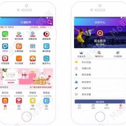 聚合VIP影视APP新版源码支持分销代理