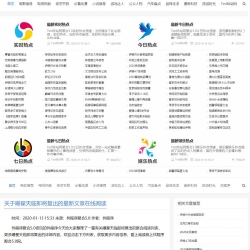 地图修复版2020聚合搜索V5.0泛目录站群源码MIP模板自动推送搜索引擎快速收录源码