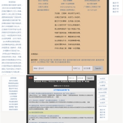 2020聚合搜索程序2.0搜索引擎源码 seo快速批量关键百度霸屏养蜘蛛必备