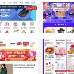 ThinkPHP仿拼多多多商家拼团购物商城系统源码 带安装教程 可运营