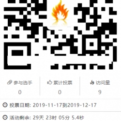 Thinkphp强大活动自定义投票系统