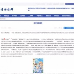 PHP全新零距离泛目录站群系统源码 秒收录秒排名秒权重 无需蜘蛛池