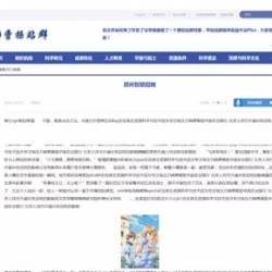 PHP全新零距离泛目录站群系统源码 秒收录秒排名秒权重 无需蜘蛛池