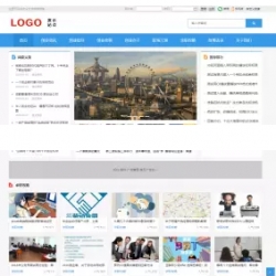 帝国CMS7.5互联网资讯博客类门户网站模板 HTML5响应式自适应手机端