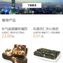 PHP阿狸子订单系统