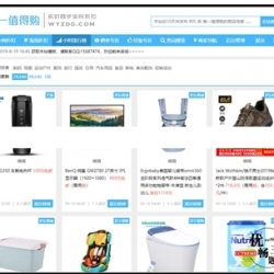 装逼图片生成器助手可定制图片生成器php 前端截图