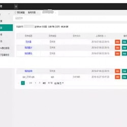 PHP音乐直链解析程序源码 视频音乐直链下载 便捷高效 减少广告