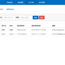 CRM客户管理系统 CRM办公权限管理系统源码 OA办公通用系统