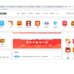 PHP软件APP试玩手机赚钱门户网站源码 兼职赚钱平台