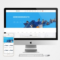 PHP中英文双语版机械设备类企业网站模板 HTML+CSS设计带手机端带后台