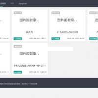 七彩云转码4月新版开源双码率增加多速转码