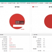 最新客户进销存多仓库erp系统云端文件管理