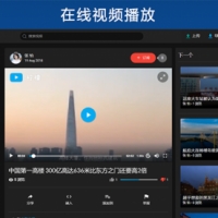 宽屏大气在线视频播放源码带FFMPEG