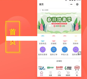 ThinkPHP多商户小程序商城过审源码支持商家入驻签到导航分享+拼团+秒杀+优惠券