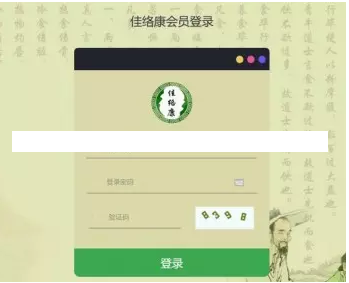 ThinkPHP会员注册推广两级推荐奖励系统源码 可对接免签个人微信支付宝扫码在线支付