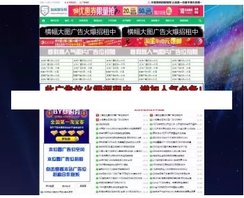 知名娱乐网资源资讯教程素材网站源码 带广告位招租带会员中心