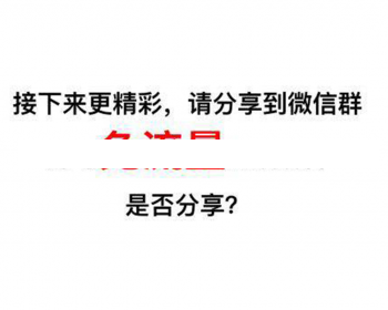 微信公众平台视屏观看推广分享朋友圈系统源码