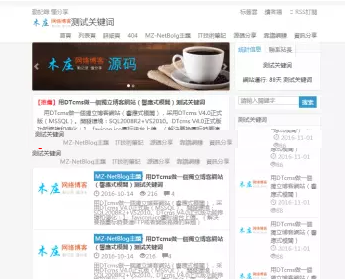 PHP泛域名站群系统 无限模板关键词 可做百度搜狗360各大引擎