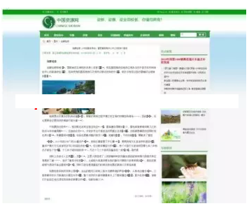 超级泛目录站群 二级目录站群泛目录程序源码 伪静态SEO