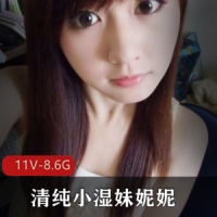 清纯小湿妹妮妮与土豪爸爸的成功会晤合集