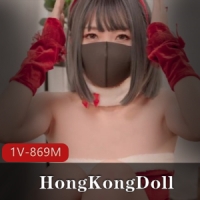 火爆P站网红HongKongDoll圣诞隐藏私拍 圣诞女神美妙高C[1V-869M]