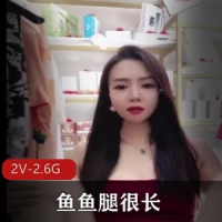 美妆店老板娘-鱼鱼腿很长-模特身材~店内狂P~ [2V-2.6G]