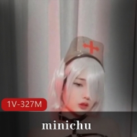 百变女神极品嫩妹-minichu[1V-327M]