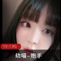 幼喵-炮手！10.7-26 [1V-1.9G]