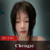 顶颜主播 Chengzi 大秀 [2V-3.6G]